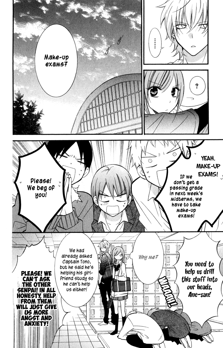 Namaiki Zakari, Chapter 13 image 10